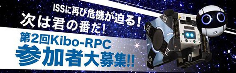 banner-RPC