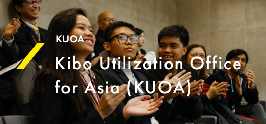Kibo Utilization Office for Asia (KUOA)