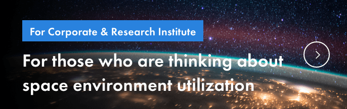 or Corporate & Research Institute For thise who are thinking about space environment uttilization