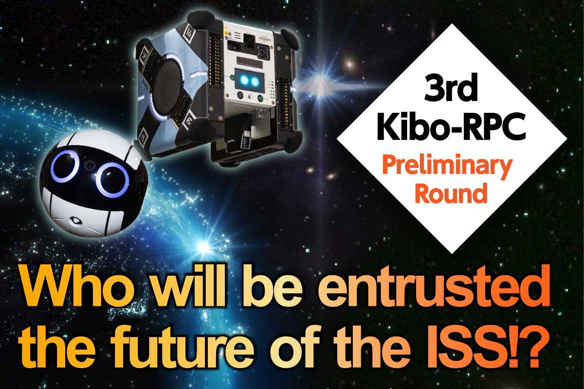 The Kibo Robot Programming Challenge Round Completed in Participating Country/Region! | JAXA Human Spaceflight Technology