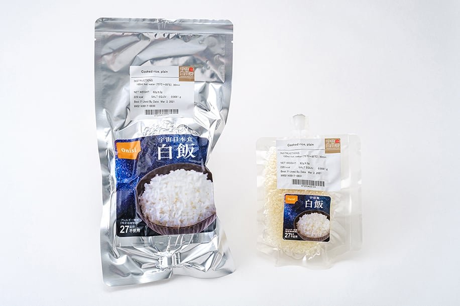 Cooked rice, plain | Japanese Space Food | JAXA Human Spaceflight ...