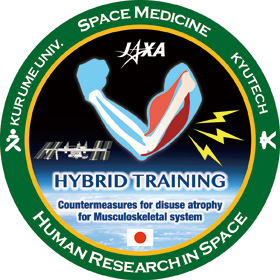 国際宇宙ステーションに長期滞在する宇宙飛行士の筋骨格系廃用性萎縮へのハイブリッド訓練法の効果