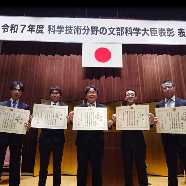 Hourglassミッションの活動が令和7年度科学技術分野の文部科学大臣表彰を受賞！