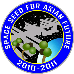 SSAF(Space Seeds for Asian Future)2010パッチロゴ